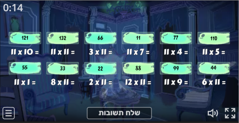 Fix the Match – 11 times table Spooky Game for Halloween