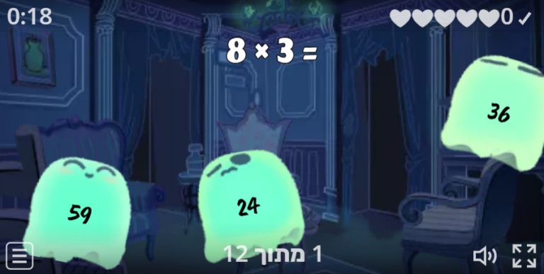 Halloween Multiplication Games & Worksheets 2️⃣ ️3️⃣ - Times Tables Kids