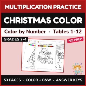 Christmas Color by Number — Multiplication Mystery Pictures